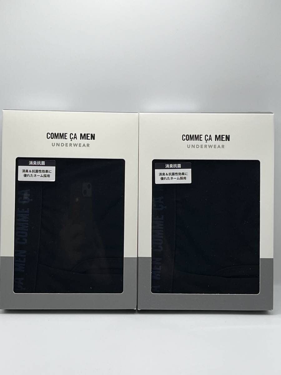 ★新品★ コムサメン ボクサーパンツ M 2点セット a拍卖