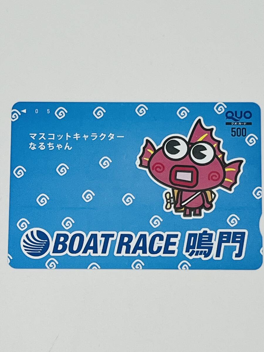 ★未使用新品★ マスコットキャラクター なるちゃん 鳴門 ボートレース クオカード 拍卖