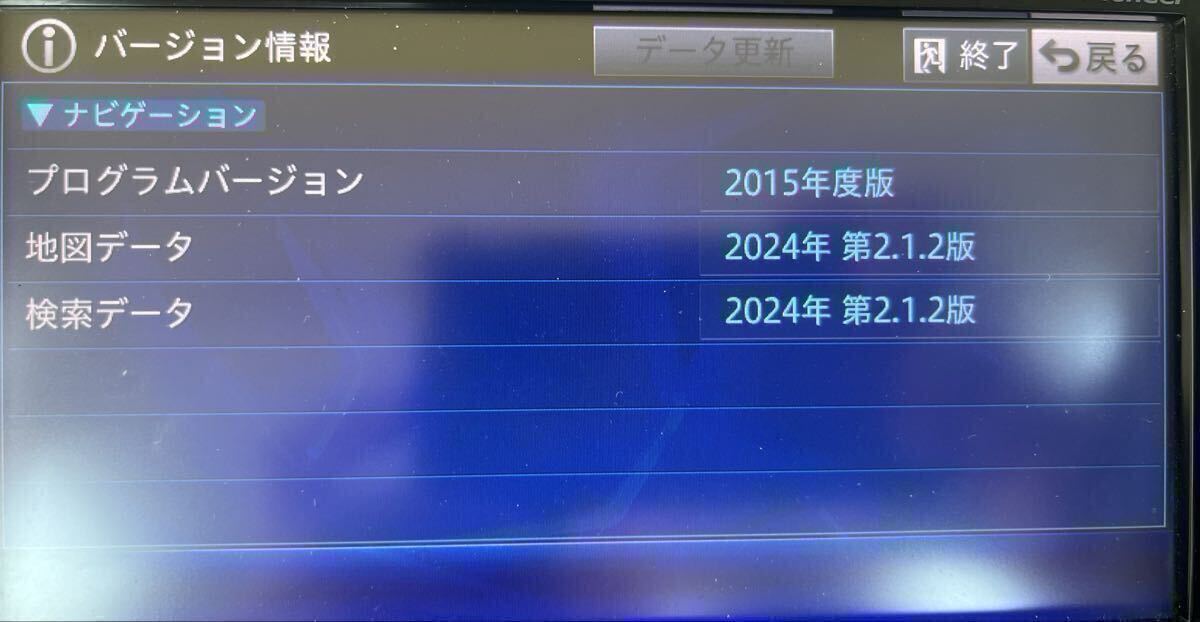 カロッツェリアcarrozzeria サイバーナビ avic-zh0007/0077/0777 zh(vh)0009/0099/0999 2024年2.1.2版 SATA 新品SSD!! ②拍卖