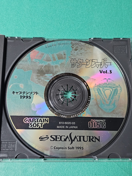 ディスクのみ サターンスーパー VOL.3 セガ監修 CD-ROM体験マガジン バーチャコップ セガサターン SEGA SATURN 同梱発送可能拍卖