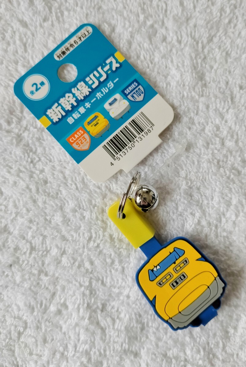 【JR東海 承認済・新品 未使用】ドクターイエロー キーホルダー 923形 新幹線電気軌道総合試験車 (N700系・JR西日本・ストラップ)拍卖