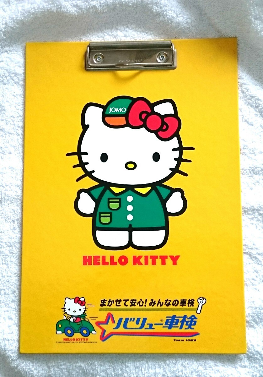 【非売品】JOMO ハローキティバインダー HELLO KITTY (キティちゃん・サンリオ・ジャパンエナジー)拍卖