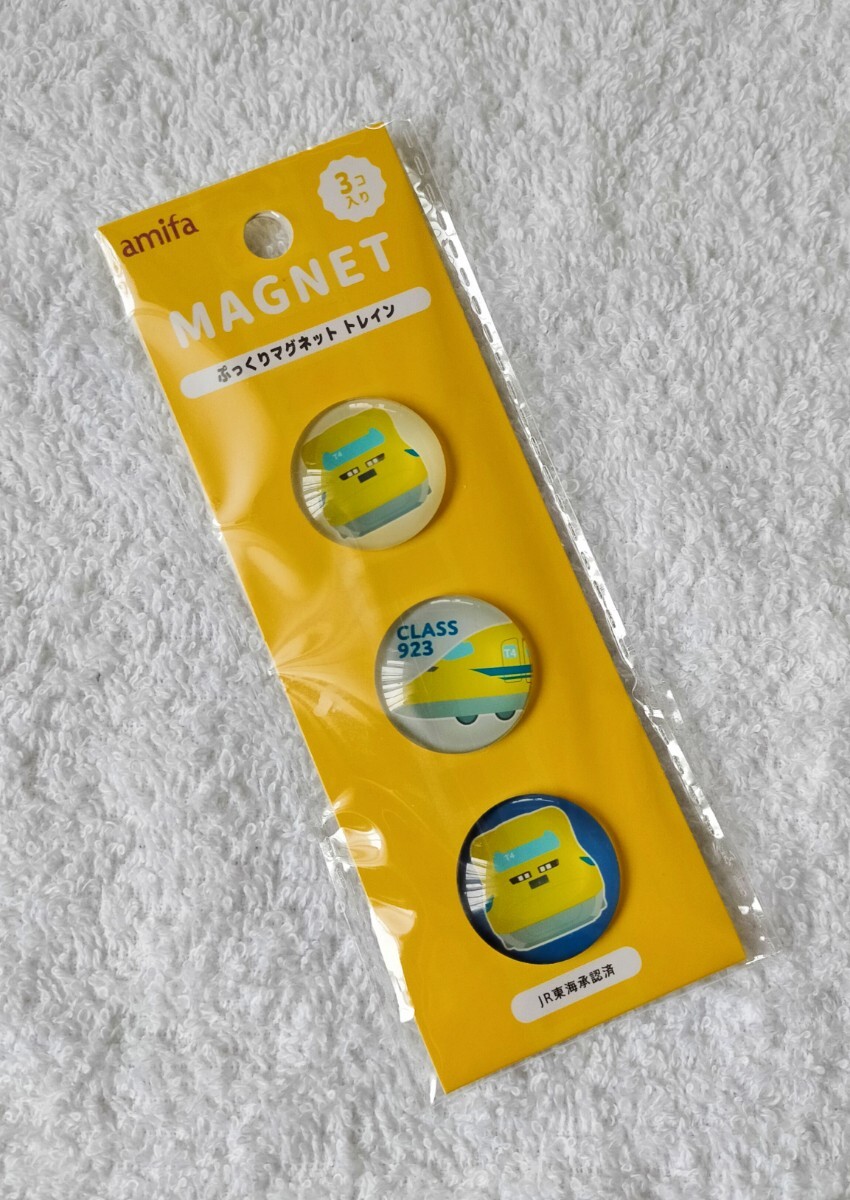 【JR東海 承認済・新品 未使用】ドクターイエロー マグネット 923形 新幹線電気軌道総合試験車 (N700系・JR西日本)拍卖