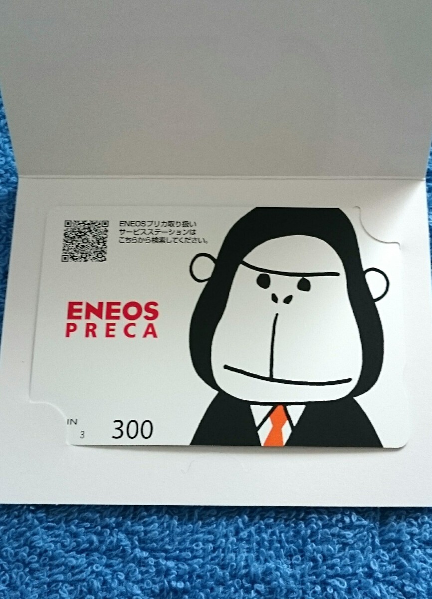 【非売品・未使用】ENEOS エネゴリくん プリカ 300円 エネオス拍卖