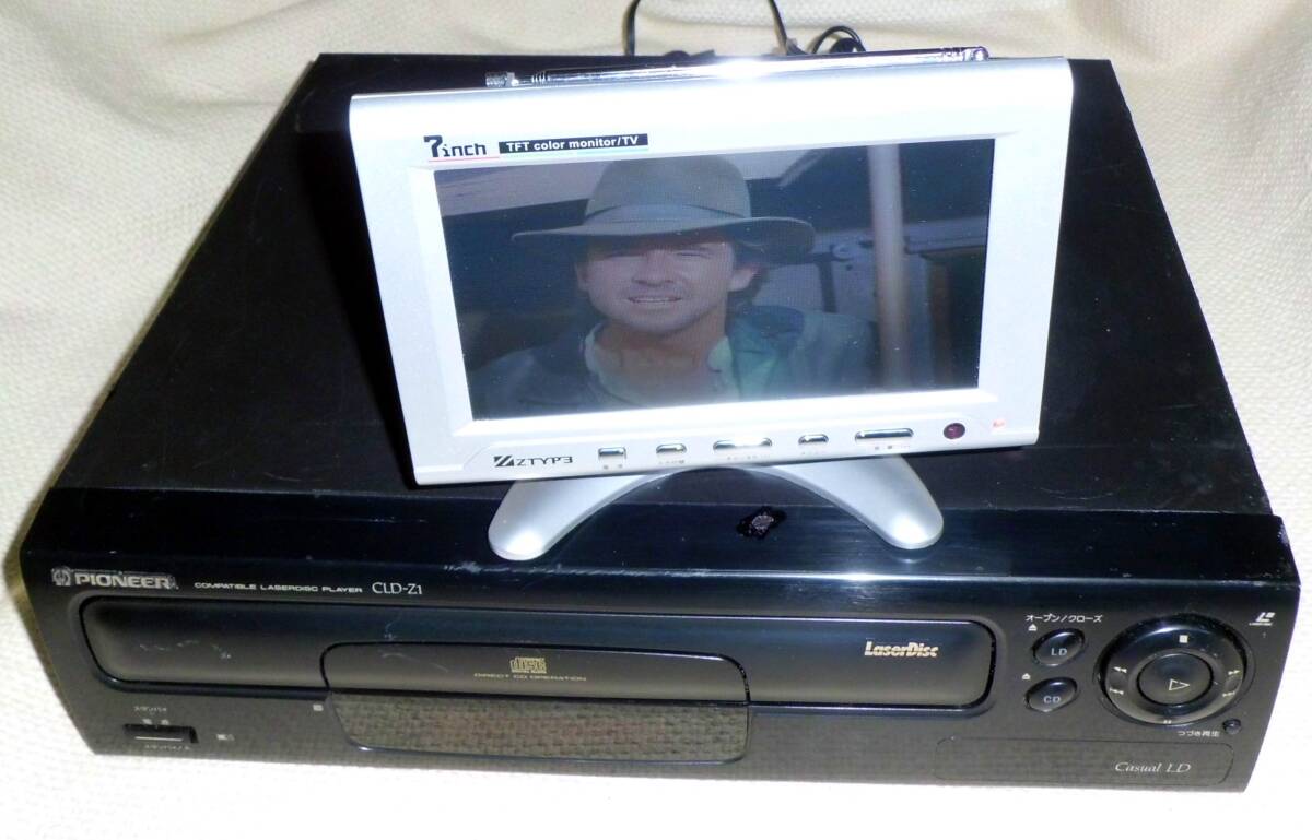 PIONEER CLD-Z1 Simple & Casual Compatible Laser Disc Player 動作OK! パイオニア カジュアル&シンプル コンパチブル LD/CD プレーヤー拍卖
