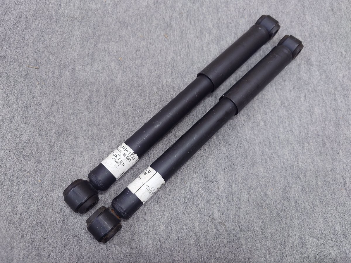 新車外し 後期 S510P ハイゼットトラック 純正 リア ショックアブソーバー 左右セット 48531-B5080 S500P 前期装着可 ダイハツ Z2215拍卖