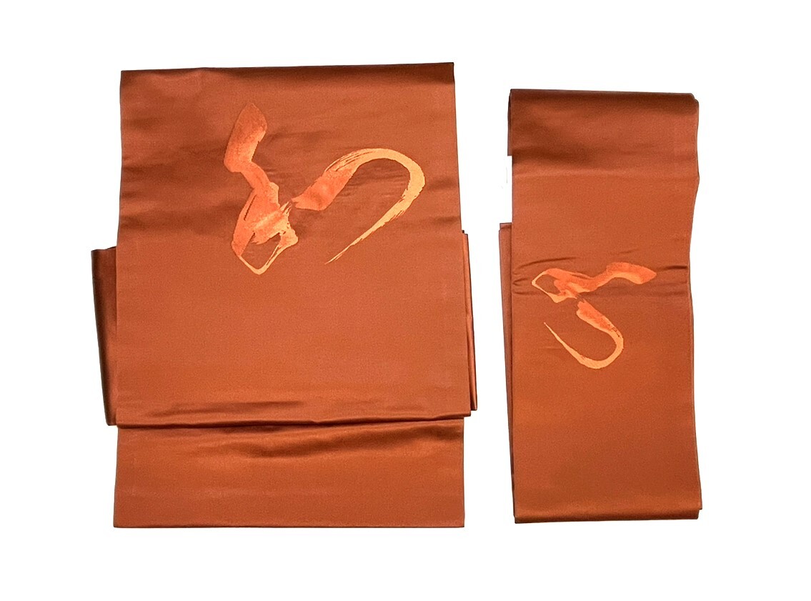 花とら●リサイクル帯 付け帯 作り帯 茶橙 美品 和 250920拍卖