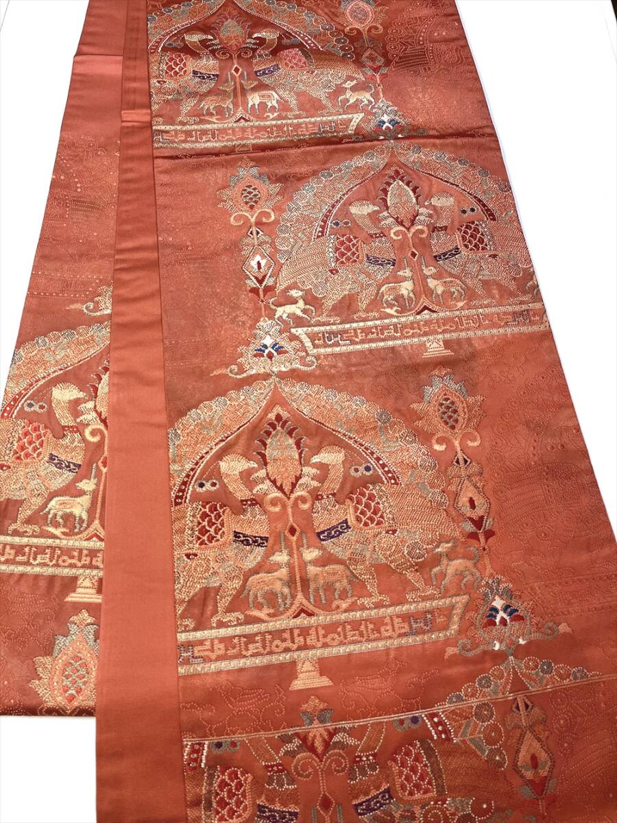 花とら●リサイクル帯 袋帯 サーモンピンク 向鳥 宝相華 美品 251011拍卖