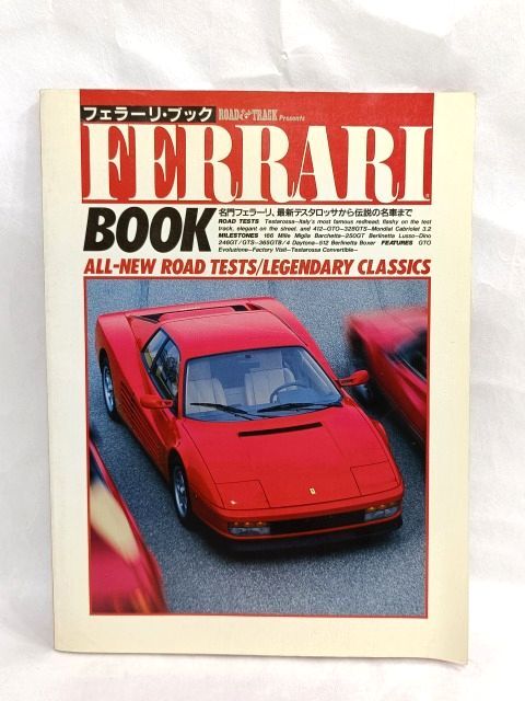1989年 FERRARI BOOK フェラーリブック/名門フェラーリ 最新テスタロッサから伝説の名車まで CBSソニー拍卖
