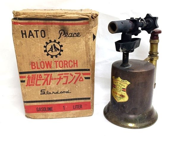 当時物 ヴィンテージ 鳩ピース トーチランプ 武蔵製作所 ガソリン バーナー/作業 火起こし キャンプ アンティーク拍卖