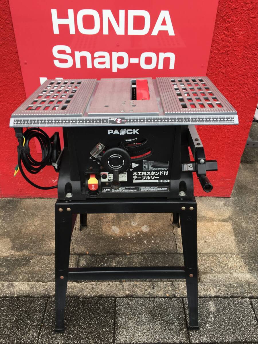 【引取限定】【中古品】 PAOCK(パオック) 木工用スタンド付テーブルソー TBS-255PA ITMVPZDOX9AC【0906】拍卖