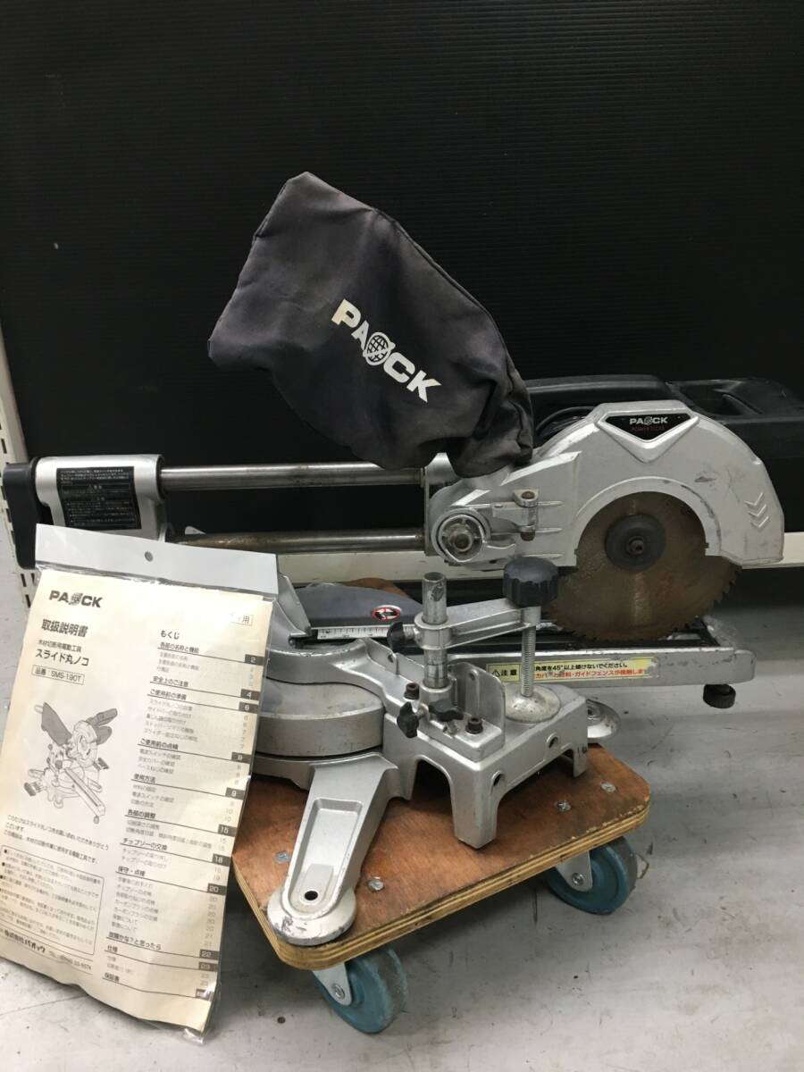 【中古品】 PAOCK(パオック) スライド丸ノコ SMS-190T ITWPQF959GO3【0906】拍卖