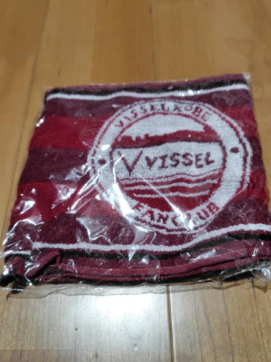 限定グッズ 未開封 未使用 ヴィッセル神戸 公式グッズ ファンクラブ タオル拍卖