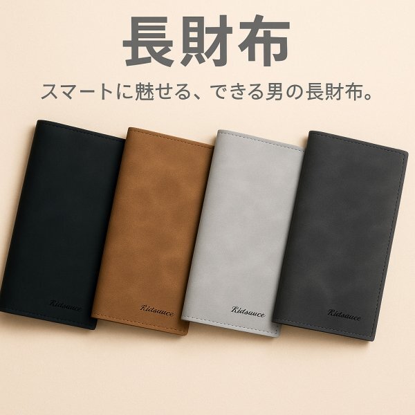カード入れ 長財布 メンズ 薄い おしゃれ スリム レザー 軽い お札入れ 軽量 コンパクト スリム ライトグレー拍卖