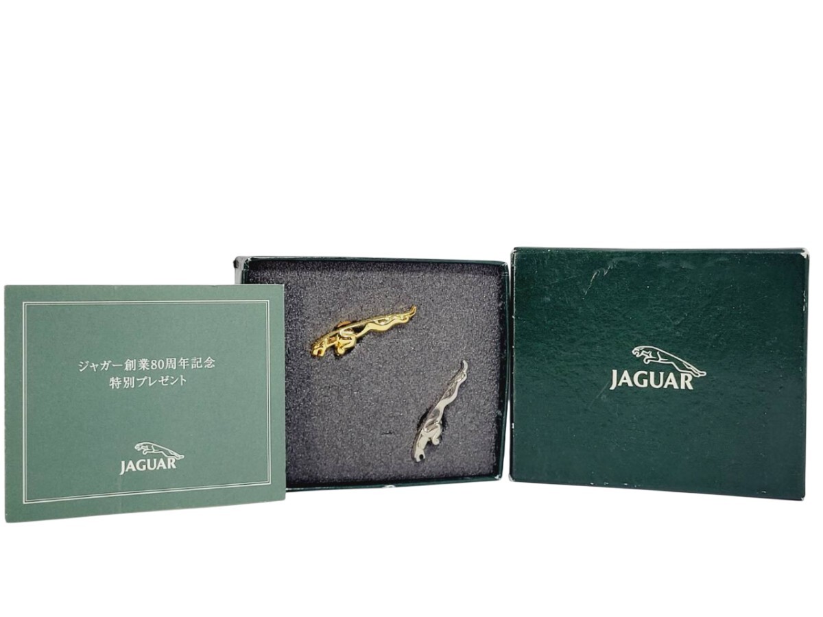 【送料無料!!即決価格】 ジャガー 創業80周年 記念 ピンバッジセット K24本金メッキ/シルバーニッケルメッキ バッジ 雑貨 小物 記念品拍卖