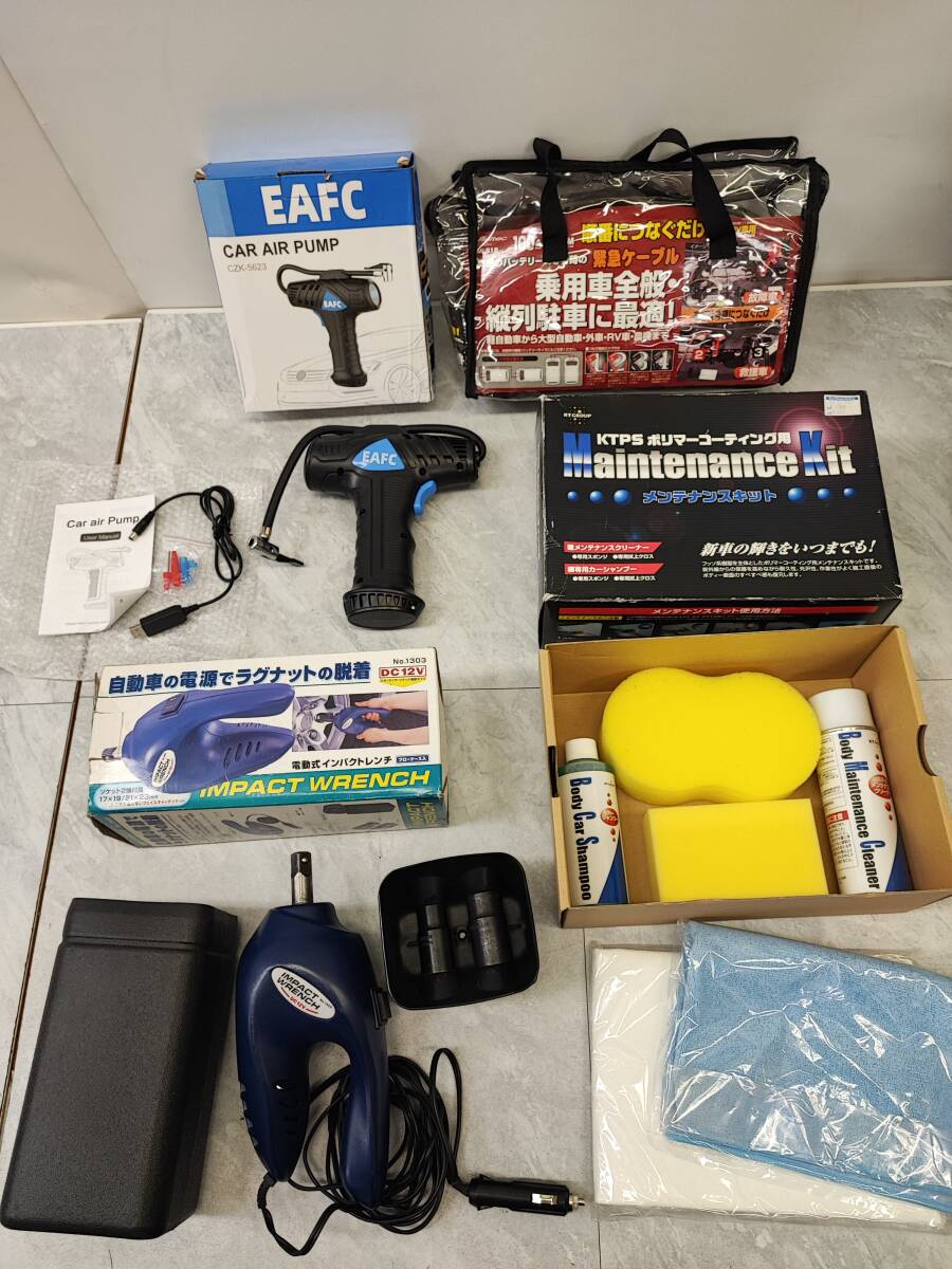 ★◆【USED】カー用品 まとめ 電動式インパクトレンチ メンテナンスキット ML915 ブースターケーブル他 100サイズ拍卖
