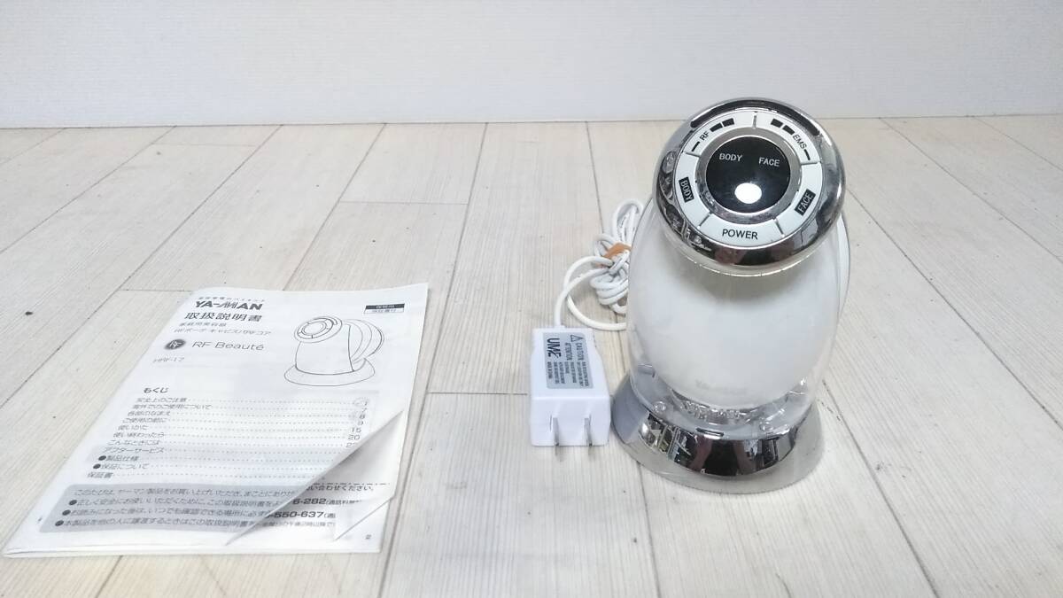 YA-MAN RFボーテ キャビスパRFコア HRF-17W ホワイト 家庭用美容器 美顔器 ボディケア GA19拍卖