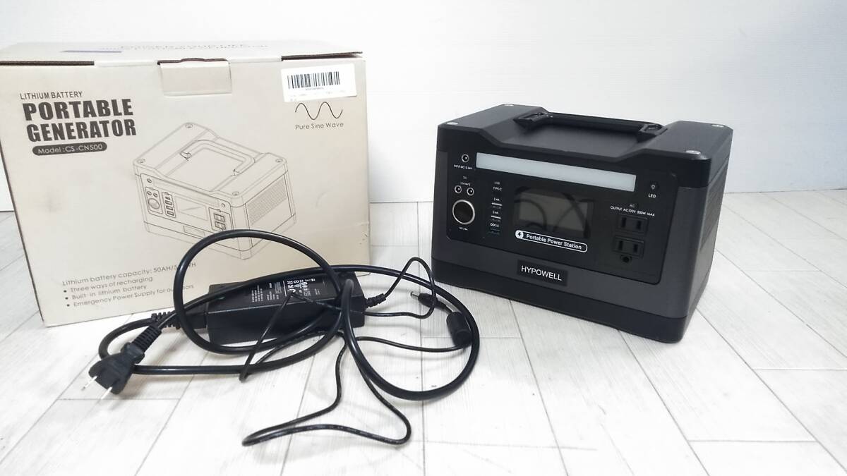 HYPOWELL CS-CN500 500W ポータブル電源 ジャンク品 KG2拍卖