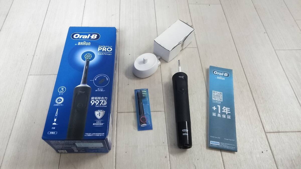 BRAUN ブラウン Oral-B オーラルB 電動歯ブラシ Type 3708 GK25拍卖