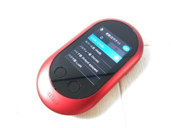 SOURCENEXT 翻訳機 POCKETALK W1PGR レッド 8GB ポケトーク #288TE拍卖