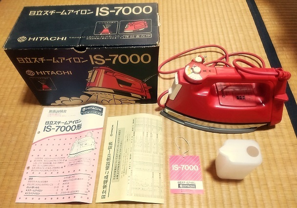昭和レトロ 日立スチームアイロンIS-7000拍卖