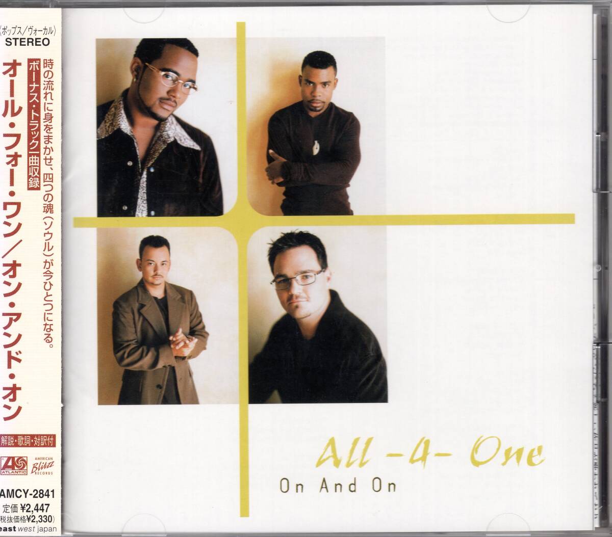 オール・フォー・ワン / オン・アンド・オン/デヴィッド・フォスターのプロデュースによる、名曲ばかりの名盤!未開封品!送料無料!拍卖