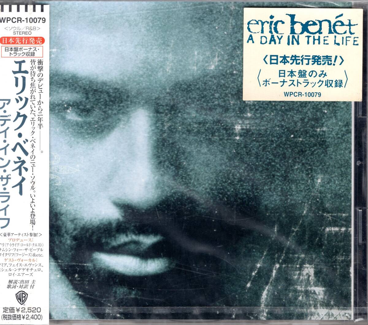 エリック・ベネイ / ア・デイ・イン・ザ・ライフ/衝撃のデビューから2年半!皆が待っていた待望のニューアルバム発売!未開封品!送料無料拍卖