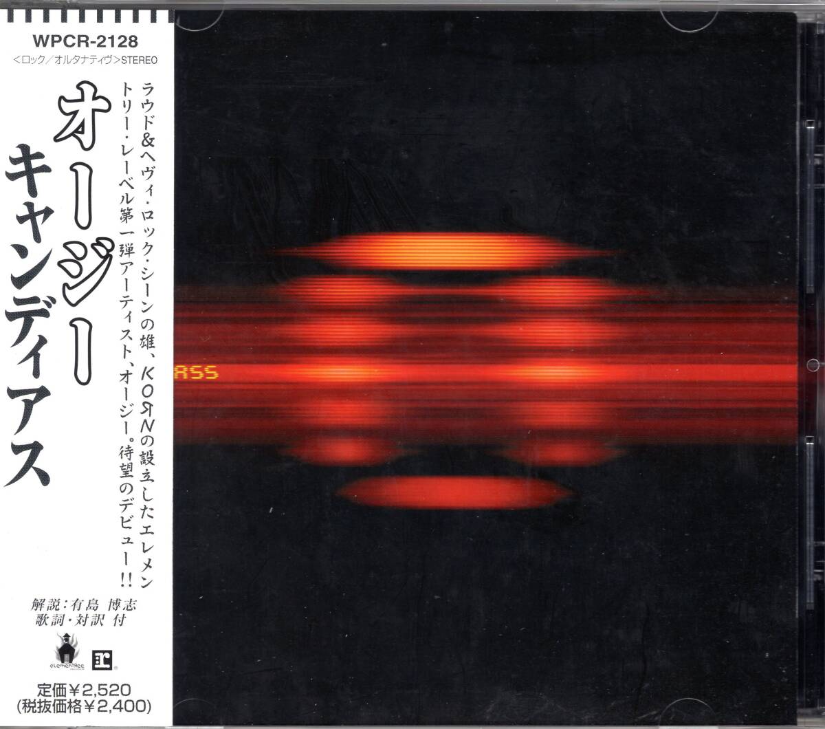 オージー / キャンディアス/エレメントリー・レーベルからの第1弾。カヴァー曲「ブルー・マンデイ」他、全12曲収録。未使用品!送料無料!拍卖