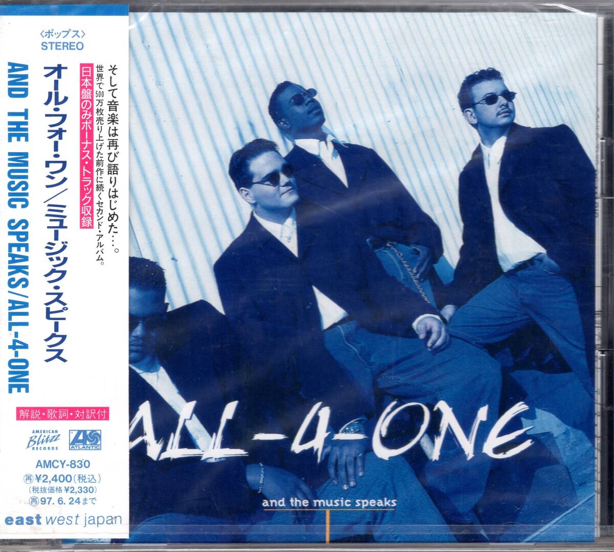 オール・フォー・ワン / ミュージック・スピークス/世界で500万枚売り上げた前作に続く待望のセカンドアルバム!未開封品!送料無料!拍卖