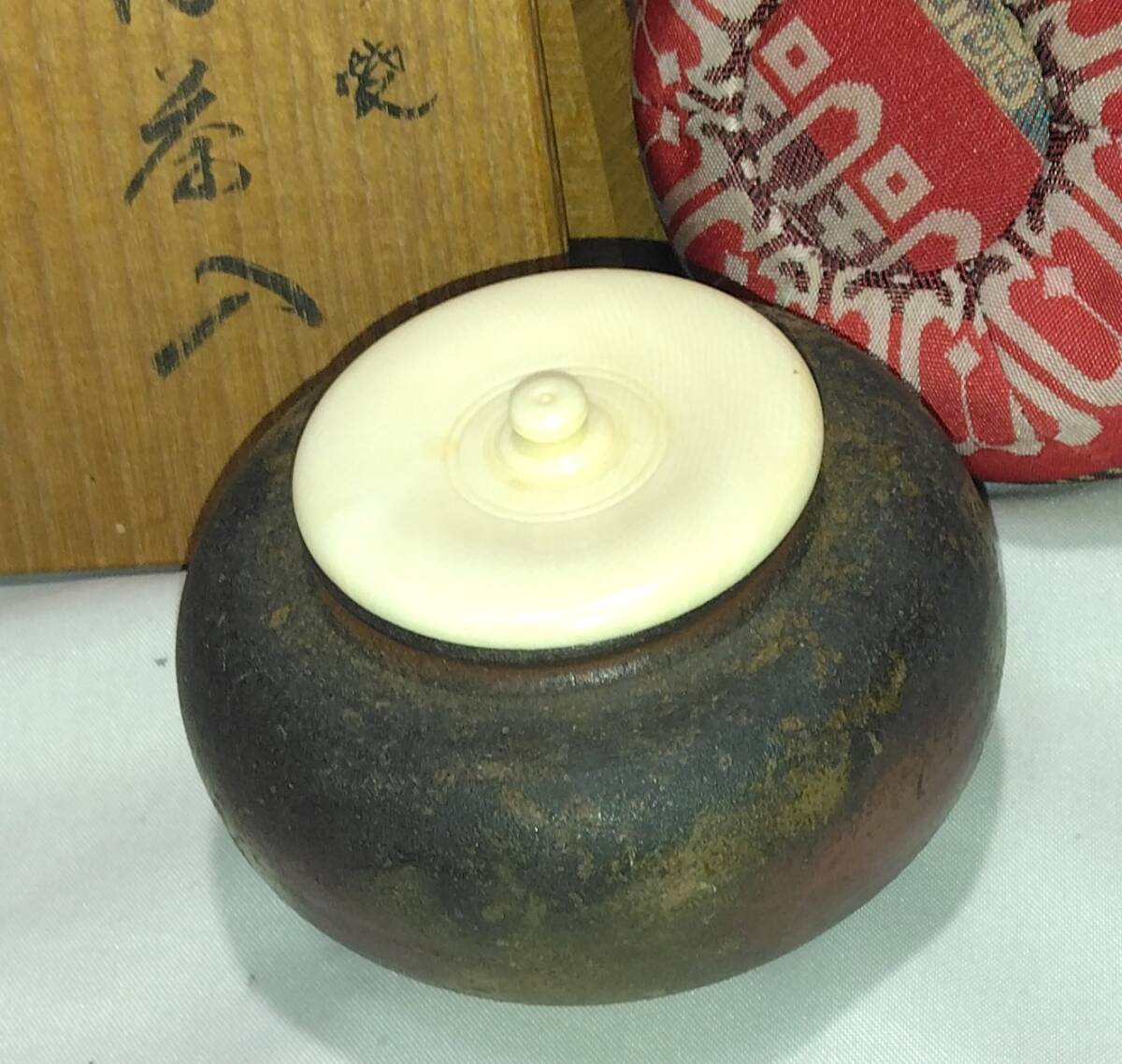 茶道具 備前焼 木村陶峰作 備前桟切焼大海茶入 高昌吉洋文仕覆付 美品!!拍卖