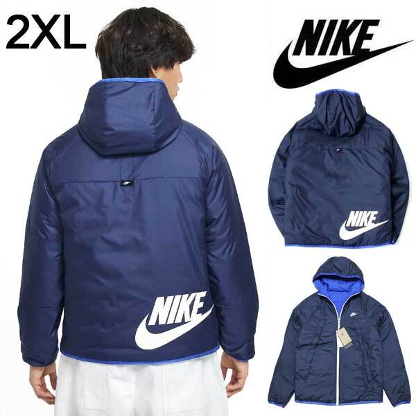 送料無料▼新品 2XL【薄いのに暖かい!保温性◎】NIKEナイキ Therma-FIT リバーシブル レガシー フーデッド中綿ジャケット撥水加工ブルゾン拍卖