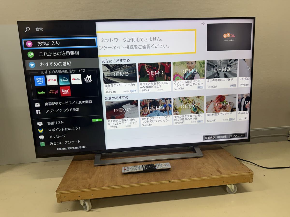 CMM7.2/36 TOSHIBA REGZA 4K液晶テレビ 55M530X 55インチ 2020年製 レグザ 東芝 液晶テレビ 55V型 リモコン有拍卖