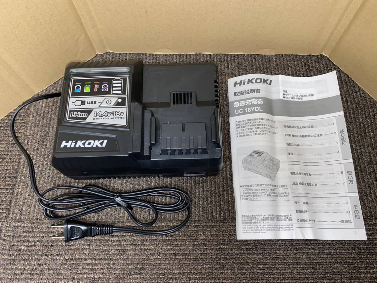 【未使用品】 ハイコーキ 急速充電器 UC18YDL 14.4v-18v USB 取扱説明書付 F316拍卖