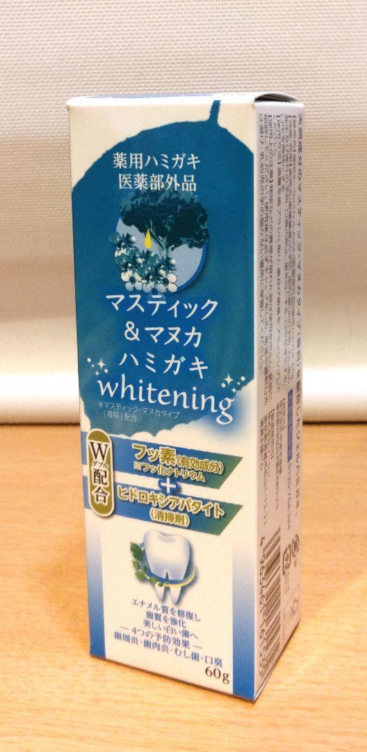 宇津木産業 マスティック&マヌカ ハミガキ 60G Whitening拍卖