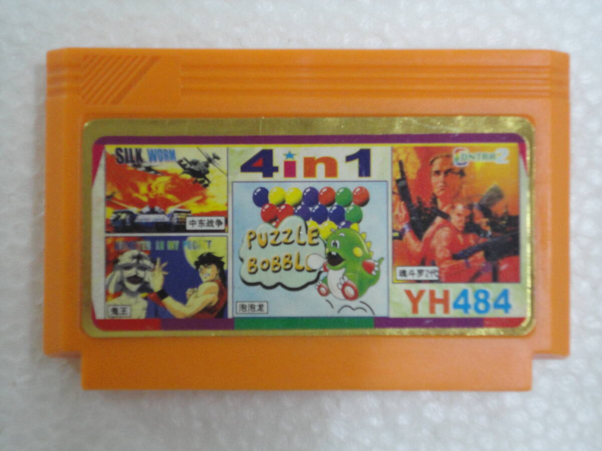 ファミコン 4in1 ② 動作確認済み拍卖