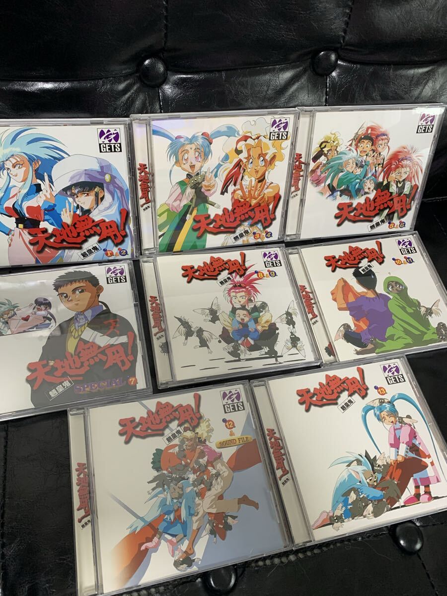 天地無用 魎皇鬼 VIDEO CD-ROM拍卖