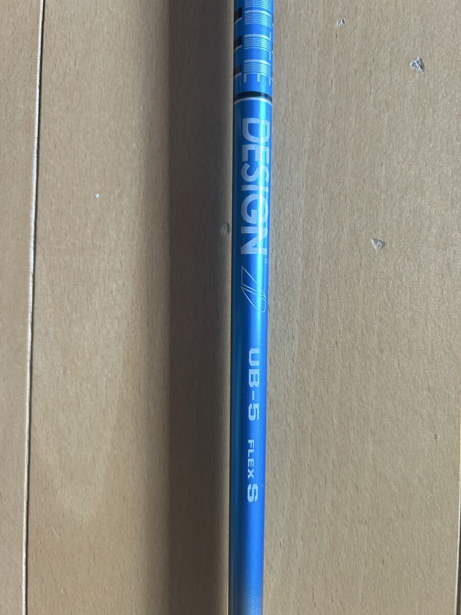 グラファイトデザイン ツアーAD UB5S キャロウェイ正規スリーブ付 ドライバー用拍卖