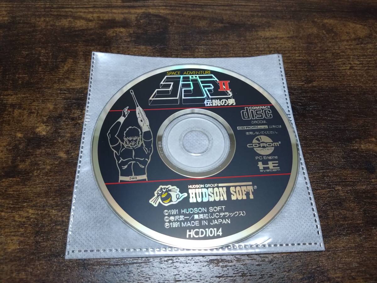 【1円スタート!】PCエンジン『コブラⅡ 伝説の男』 コレクター・マニア必見・まとめて・大量・ジャンク扱い・CD-ROM2拍卖