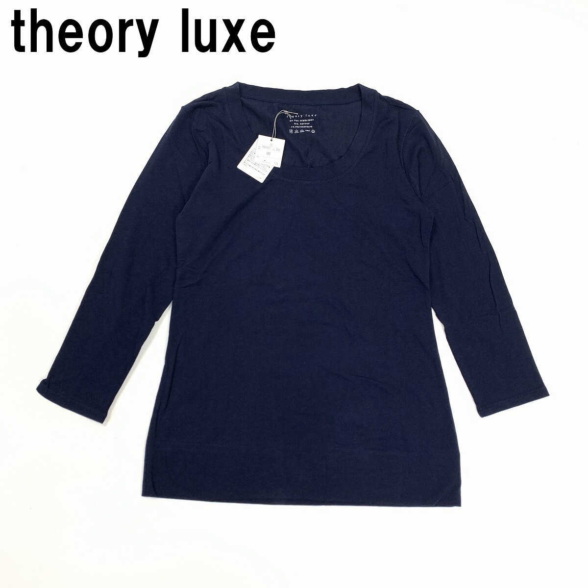 新品タグ付き theory luxe セオリーリュクス 七分袖Tシャツ トップス 綿 コットン 紺 ネイビー 40 YC1129拍卖