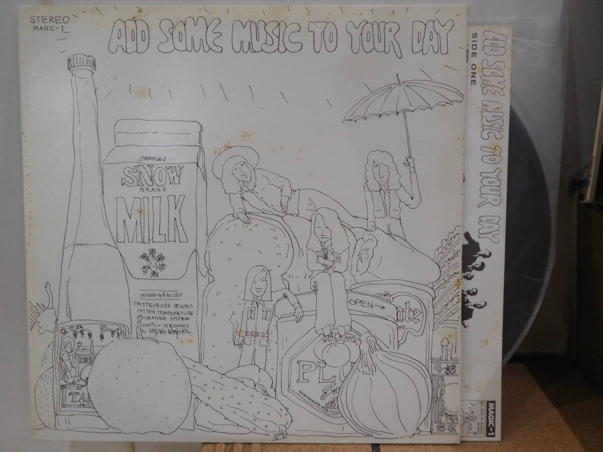 ○山下達郎/ADD SOME MUSIC TO YOUR DAY 再発盤LPレコード MAGIC-1拍卖
