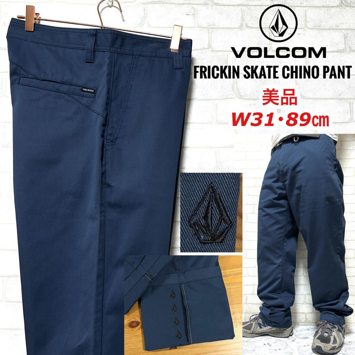 ☆美品☆ VOLCOM スケートチノ ワイド チノパンツ ワークパンツ拍卖
