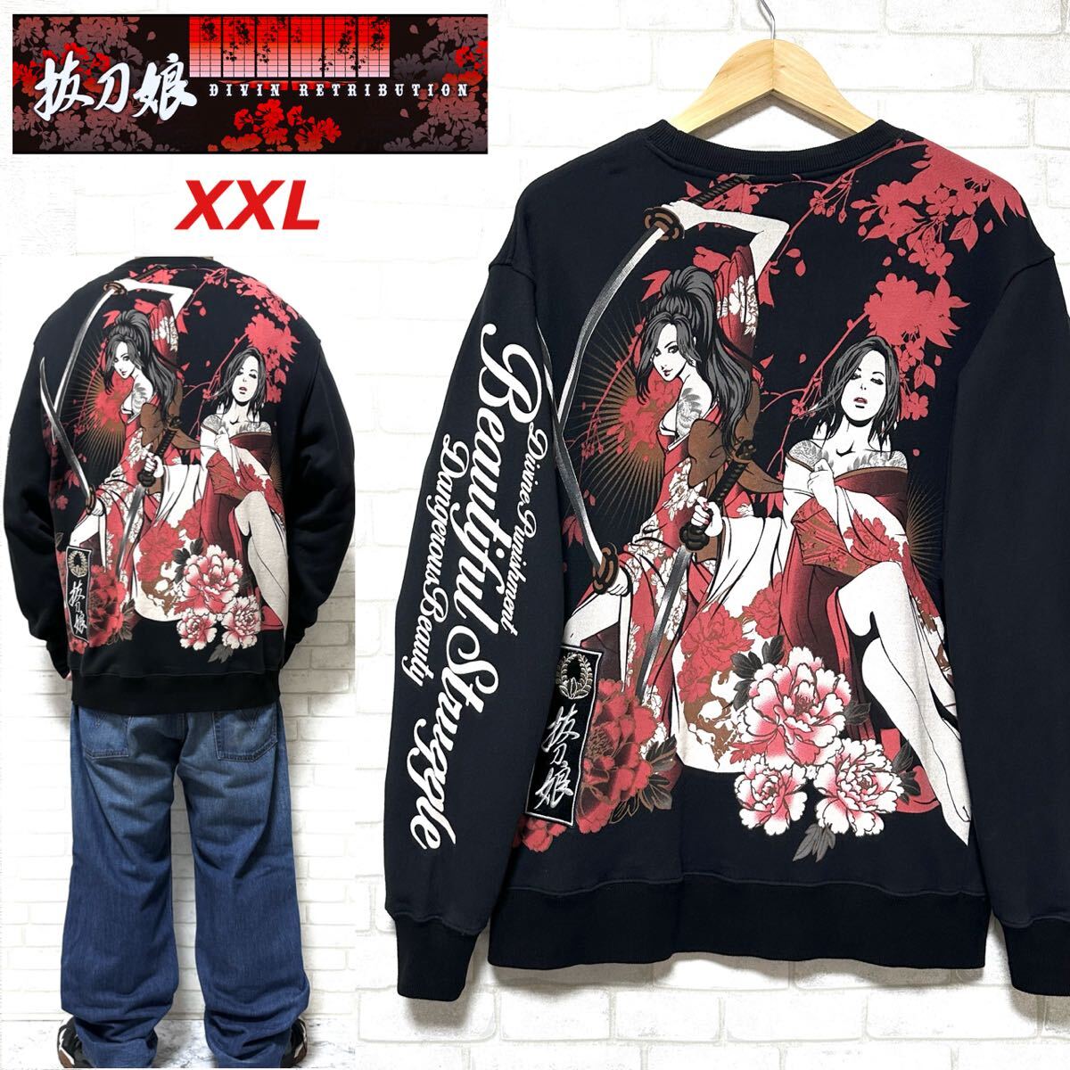 抜刀娘 ビッグサイズXXL スウェット トレーナー 刀 一華 穂乃花 入れ墨拍卖