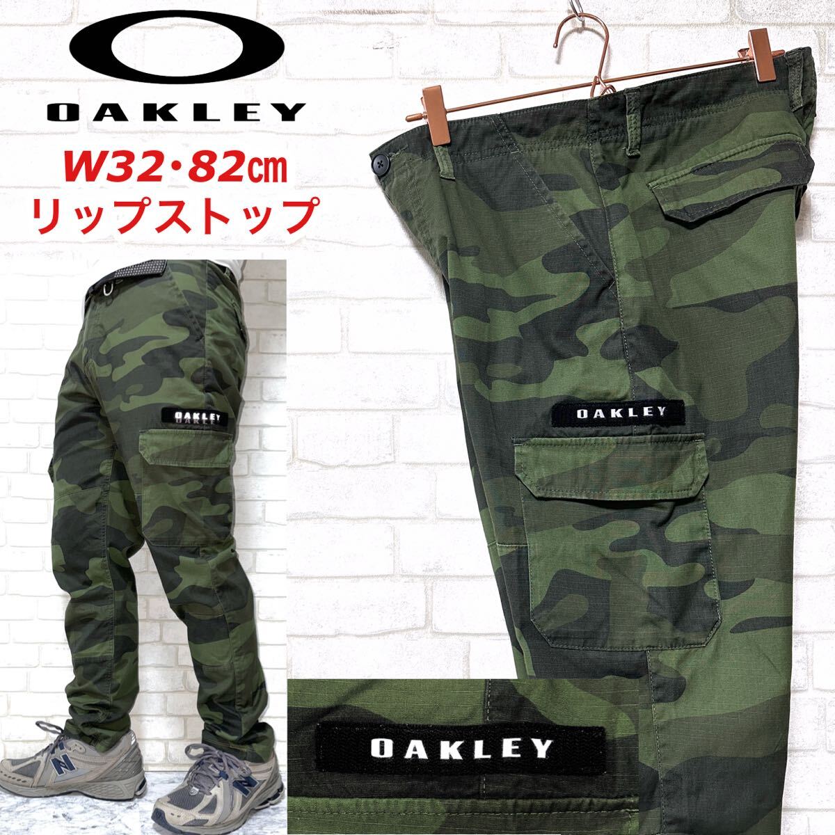 OAKLEY コットンリップストップ 迷彩 ウッドランド ミリタリーカーゴパンツ拍卖
