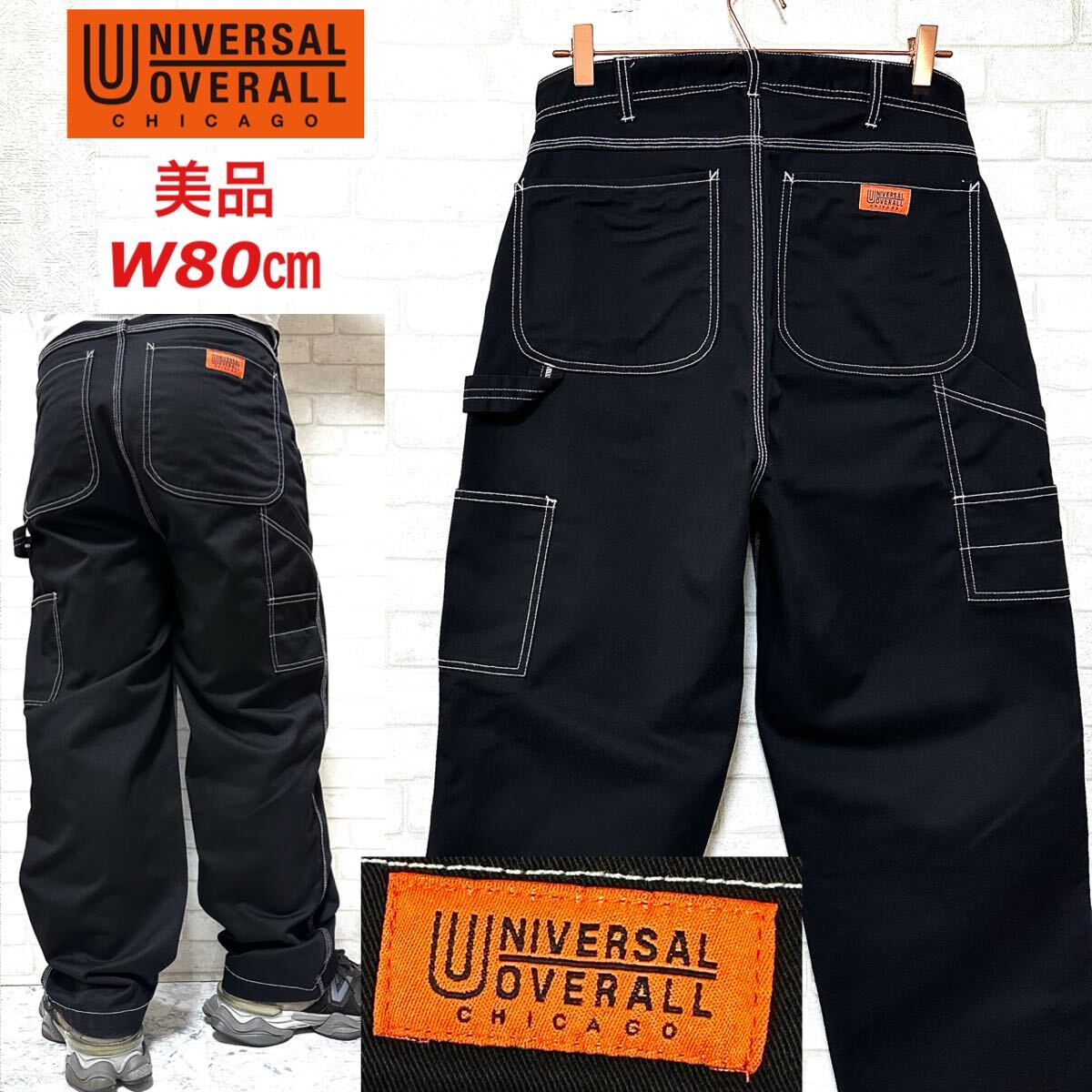 ☆美品☆ UNIVERSAL OVERALL ペインターパンツ TCワークパンツ拍卖