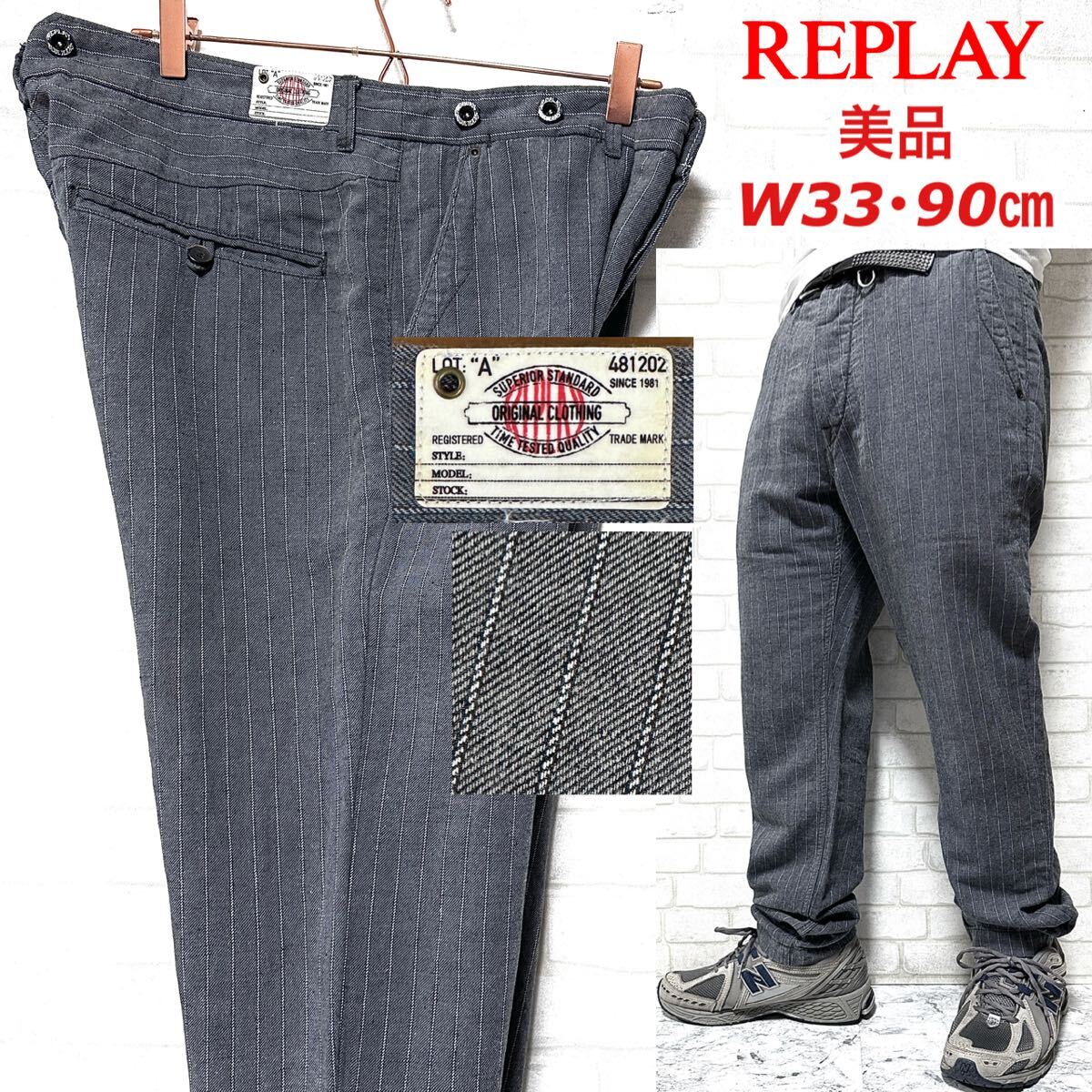 ☆美品☆ REPLAY リネン 綿麻 ストライプ ワークパンツ チノパン拍卖