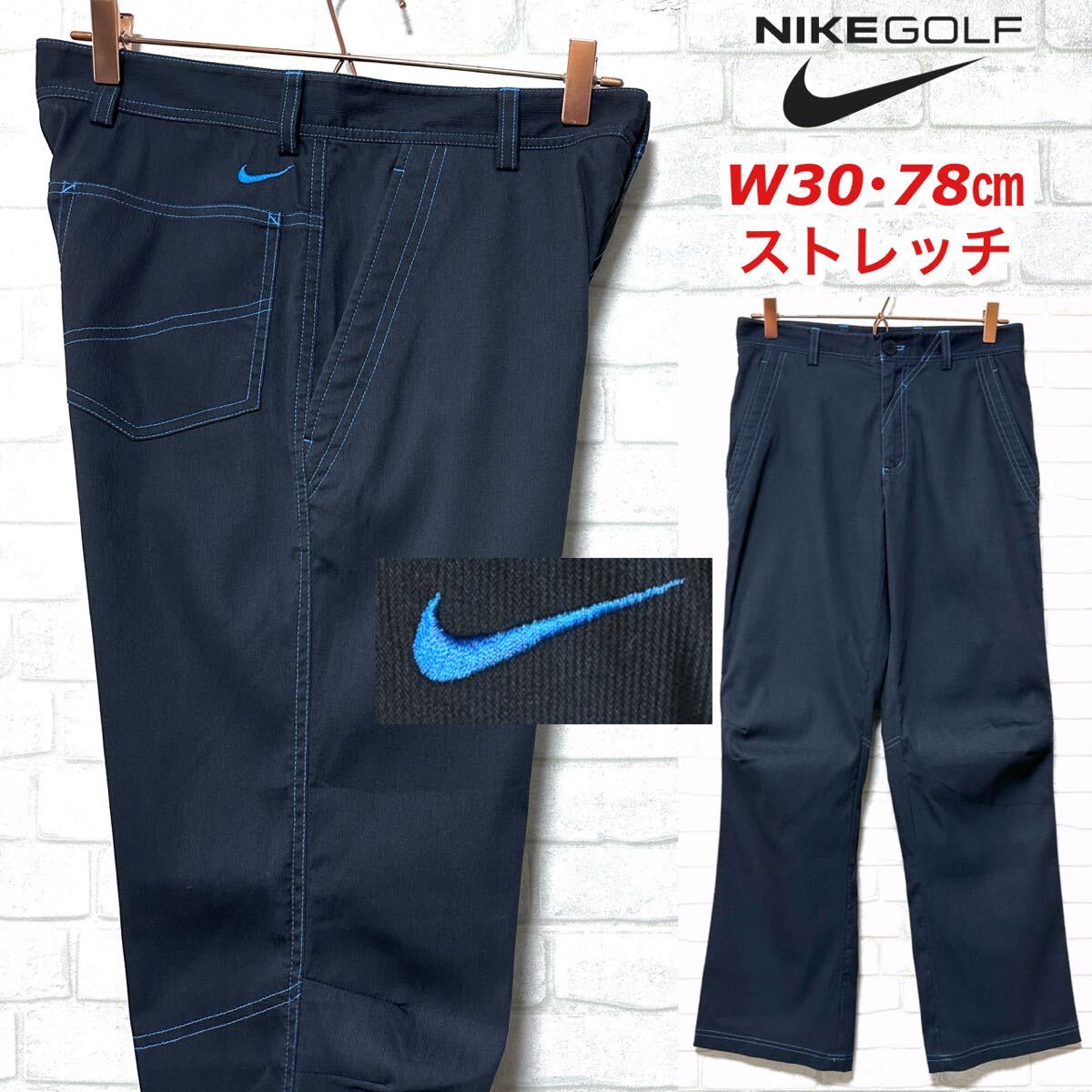 NIKE GOLF ストレッチパンツ スウッシュロゴ 刺繍 立体裁断 拍卖