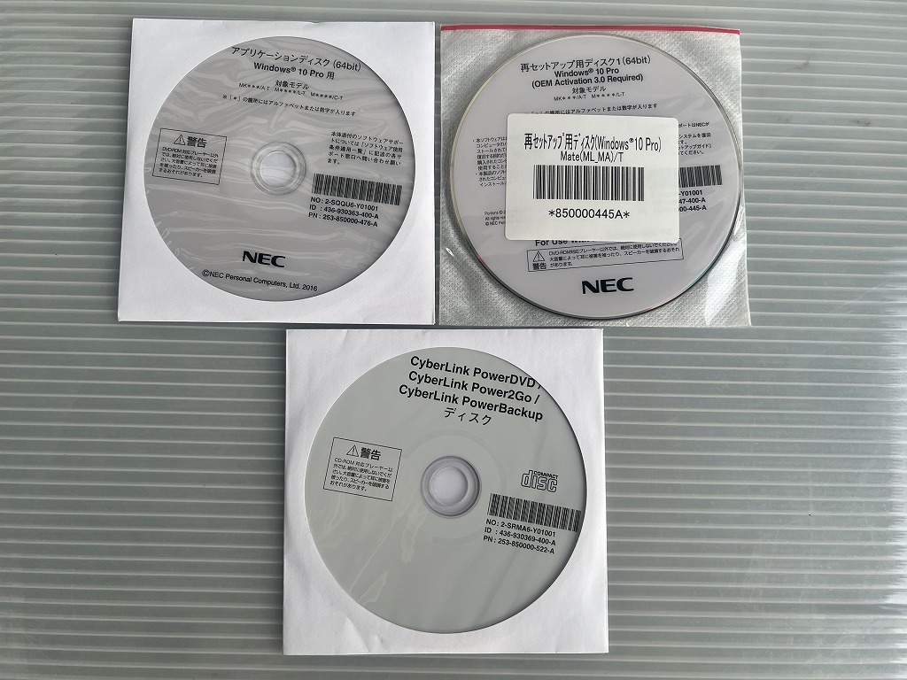 ◆NEC 再セットアップ用ディスク 1&2 64bit Windows10 Pro OEM Activation 3.0 Required◆拍卖