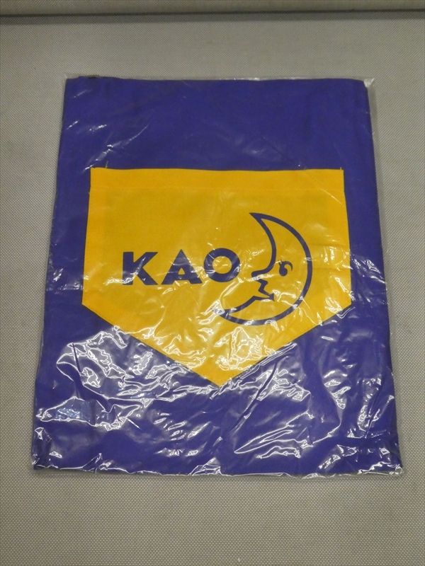 ●非売品 花王 KAO ロゴ入り エプロン ブルー 未使用保管品 ノベルティ 企業物 前掛け●拍卖
