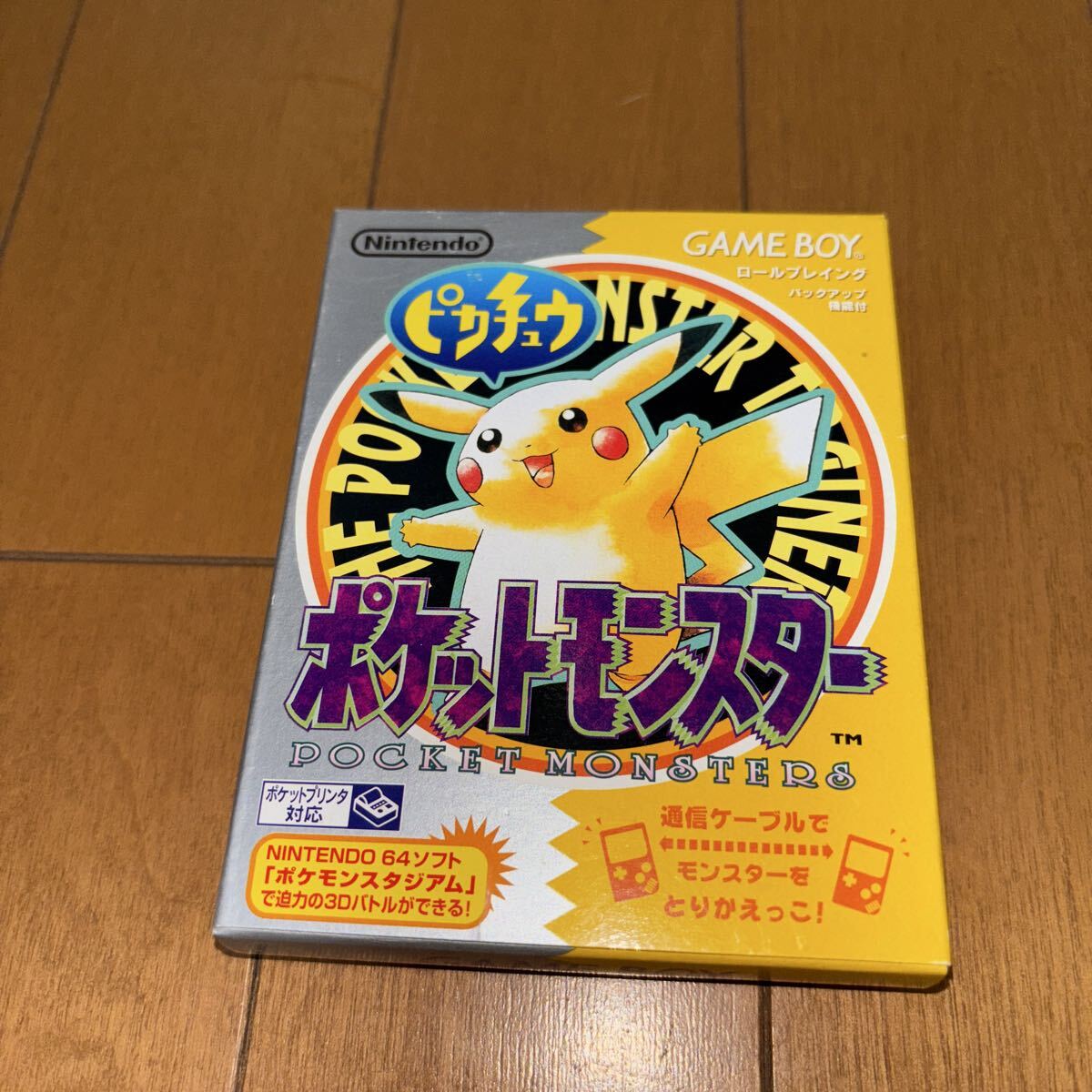 ゲームボーイ ポケットモンスター Nintendo ポケモン拍卖