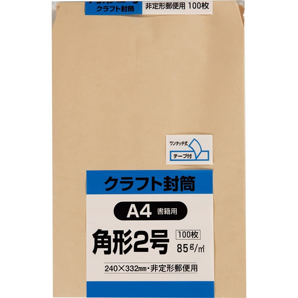キングコーポレーション 封筒 クラフト 角形2号 100枚 85g テープ付 K2K85Q100拍卖